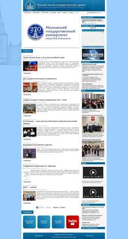 Снимак екрана audit.msu.ru