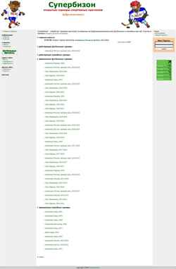 Skærmbillede sbz.ru