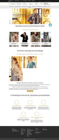 Screenshot mehamoda.ru