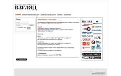 Captura de pantalla tizer.adv.vz.ru