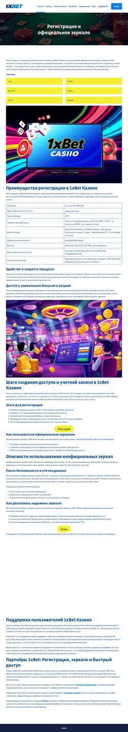 Screenshot dsports.ru