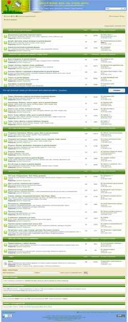 Екранна снимка forum.prihoz.ru