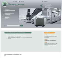 Screenshot energotechm.ru