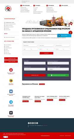Screenshot spec.jptrade.ru