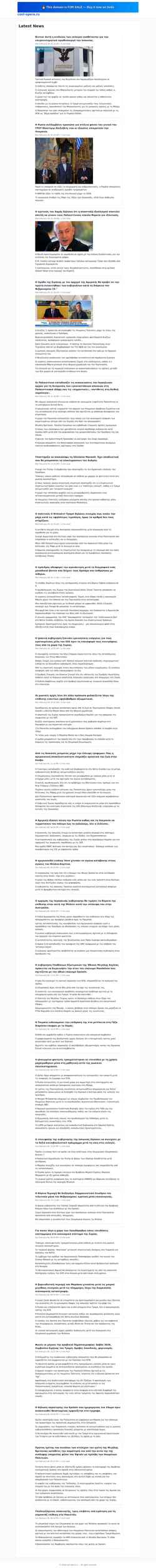 Snímek obrazovky cool-opera.ru