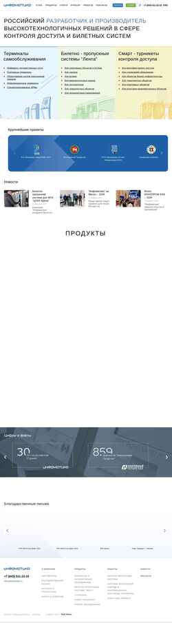 Скриншот infomatika.ru