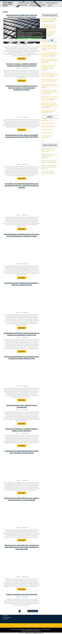 Captură de ecran psdict.ru