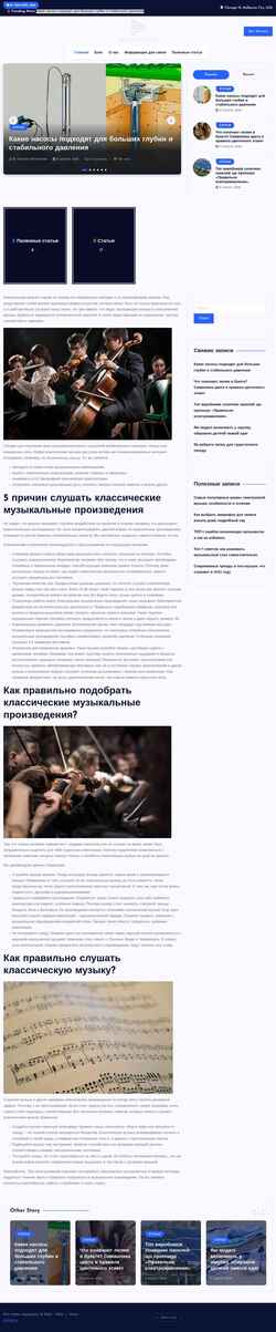 Ekraanipilt classicalmusic.com.ua
