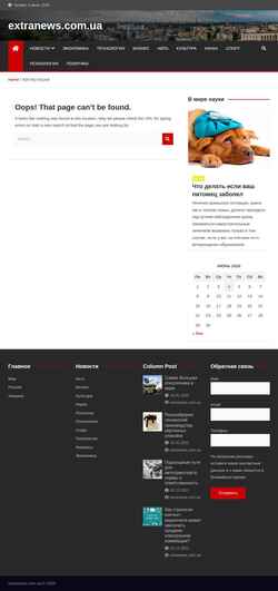 Screenshot extranews.com.ua