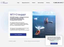 Captură de ecran mgu-standart.ru