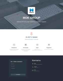 Screenshot mokgroup.ru