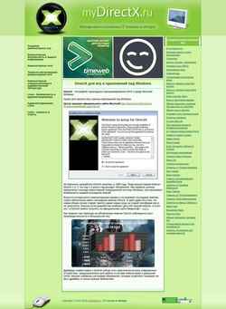 Captura de pantalla mydirectx.ru