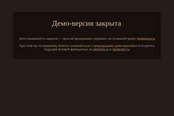Snímek obrazovky diablo1.ru