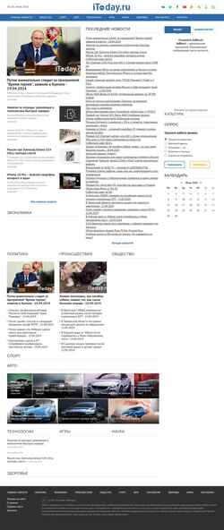 Skærmbillede itoday.ru