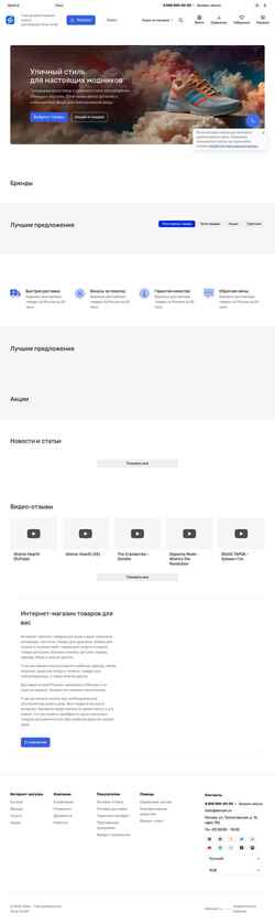 Captură de ecran vipaqua.ru