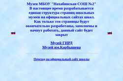 Captura de pantalla nahab-2.narod.ru