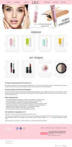 Снимак екрана li-lo.ru