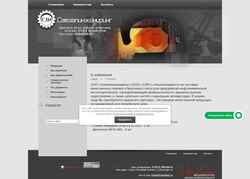Screenshot szinw.ru