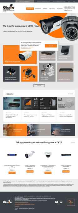 Скриншот gfcctv.ru