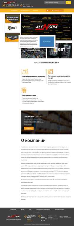 Snímek obrazovky alen-com.ru