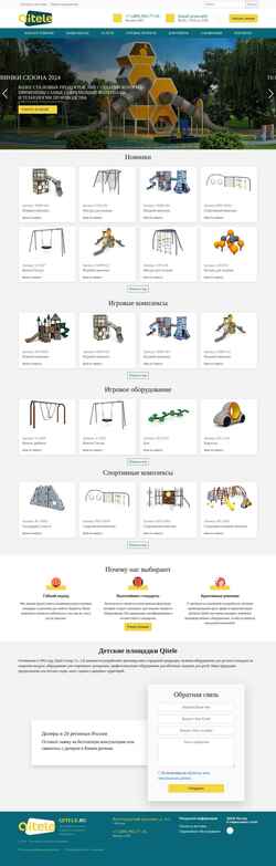 Screenshot heroes6.ru