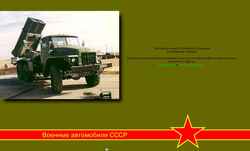 Screenshot leon-esman.chat.ru