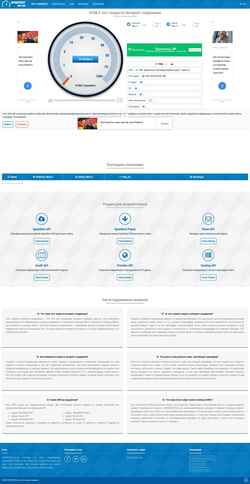 Képernyőkép speedtest.net.ua