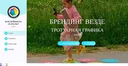 Schermafbeelding afr.ru