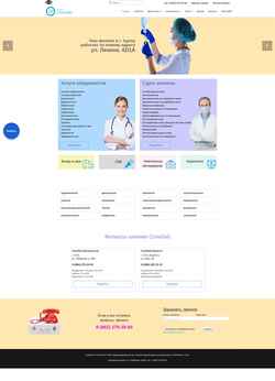 Screenshot sochilab.ru
