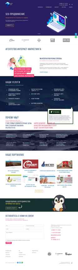 Screenshot arcticlab.ru