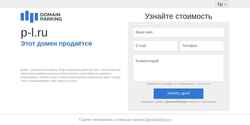 Στιγμιότυπο οθόνης p-l.ru