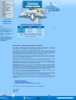 Screenshot turgor.ru