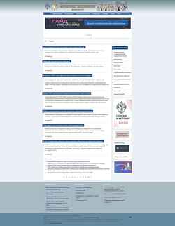 Screenshot math.spbu.ru