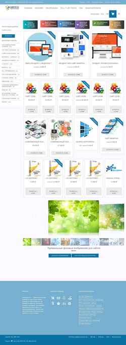 Screenshot computers.ru