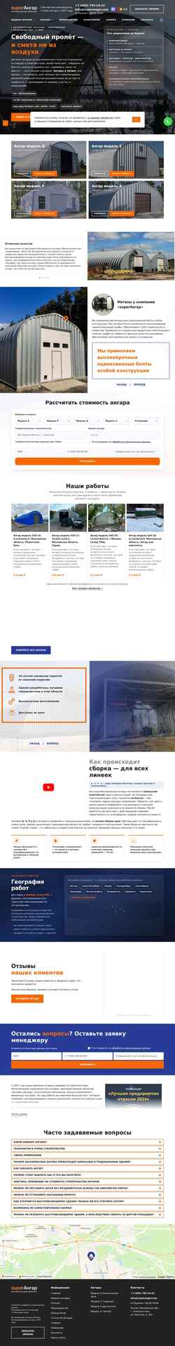 Screenshot superangar.com