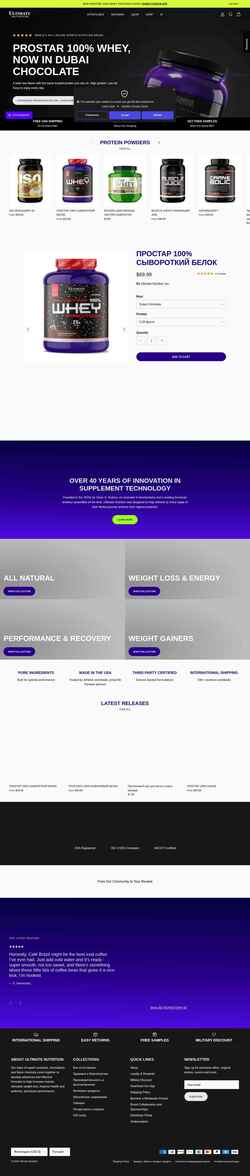 Snimka zaslona ultimatenutrition.com