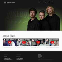 Screenshot jukeboxtrio.ru