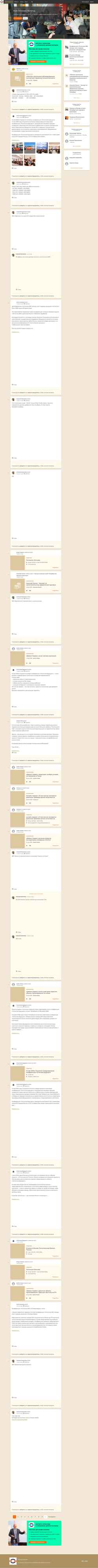 Skärmdump logist.ru