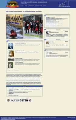 Skjermdump fisher.spb.ru