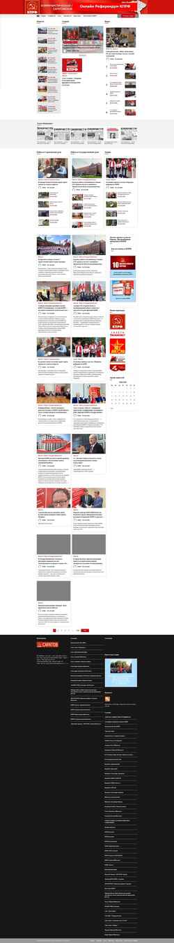 Captura de pantalla kprf-saratov.ru