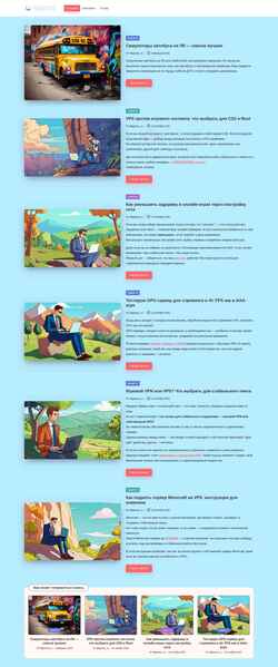 Screenshot 99games.ru