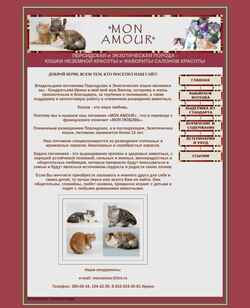 Skärmdump pers-amour.narod.ru