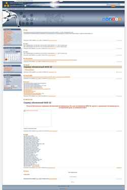 Screenshot xakep.pp.net.ua