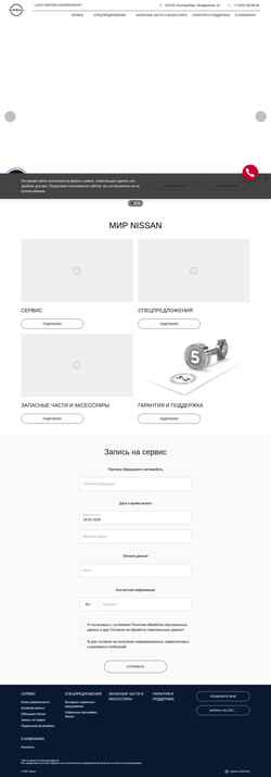 Skærmbillede nissan.luckymotors.ru