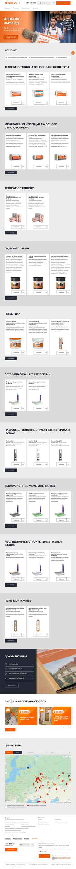 Skärmdump isobox.ru