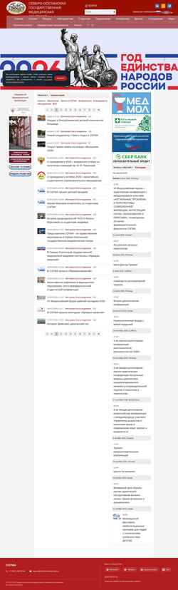 Zrzut ekranu sogma.ru