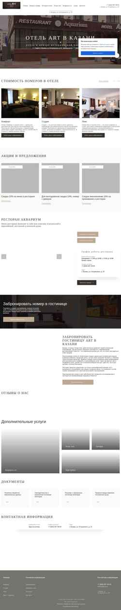 Snímek obrazovky hotelart.ru
