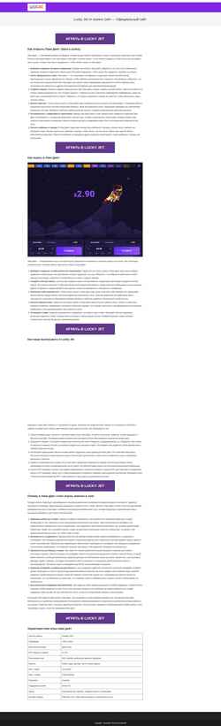 Снимак екрана avto-globus.ru
