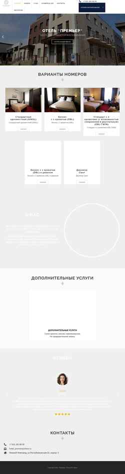 Screenshot gkpremier.ru