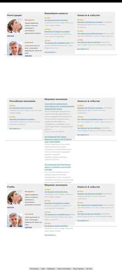Screenshot wiki.eup.ru